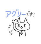 社会人 ねこ二郎（個別スタンプ：3）