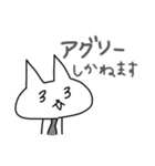 社会人 ねこ二郎（個別スタンプ：7）