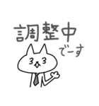 社会人 ねこ二郎（個別スタンプ：13）