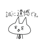 社会人 ねこ二郎（個別スタンプ：36）