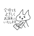 社会人 ねこ二郎（個別スタンプ：40）