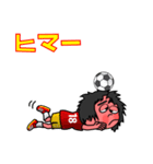 サッカーも好き、だけど・・（個別スタンプ：28）