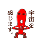 くねくねおくとぱす（個別スタンプ：32）