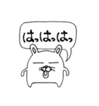 うさぎのチャーリー 日常会話（個別スタンプ：19）
