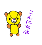 SANKAKU BEAR（個別スタンプ：2）