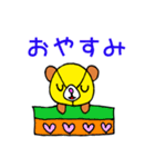 SANKAKU BEAR（個別スタンプ：8）