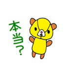 SANKAKU BEAR（個別スタンプ：10）