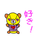 SANKAKU BEAR（個別スタンプ：17）