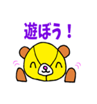 SANKAKU BEAR（個別スタンプ：21）