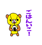 SANKAKU BEAR（個別スタンプ：23）