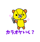 SANKAKU BEAR（個別スタンプ：25）