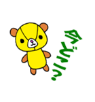 SANKAKU BEAR（個別スタンプ：28）