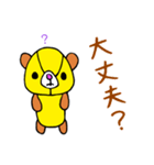 SANKAKU BEAR（個別スタンプ：33）