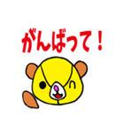 SANKAKU BEAR（個別スタンプ：34）