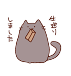 デブ猫もふり2／離れて暮らす家族へ（個別スタンプ：3）