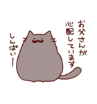 デブ猫もふり2／離れて暮らす家族へ（個別スタンプ：5）