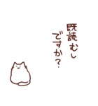 デブ猫もふり2／離れて暮らす家族へ（個別スタンプ：17）