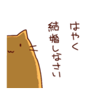 デブ猫もふり2／離れて暮らす家族へ（個別スタンプ：39）