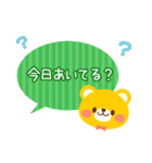 お誘いくまさん（個別スタンプ：3）