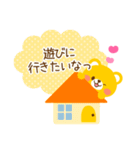 お誘いくまさん（個別スタンプ：25）