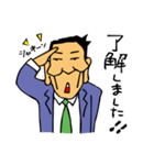 49才 サラリーマン 係長 横山利夫（個別スタンプ：29）