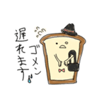 パンな二人の日常スタンプ（個別スタンプ：15）