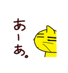 おへんじ「あいうえお」ーとらねこ。2−（個別スタンプ：4）