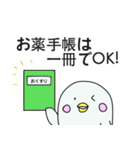 お薬シロイルカ きゅぴー（個別スタンプ：1）