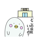 お薬シロイルカ きゅぴー（個別スタンプ：5）