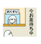 お薬シロイルカ きゅぴー（個別スタンプ：7）