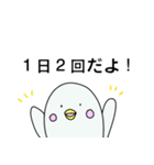 お薬シロイルカ きゅぴー（個別スタンプ：13）