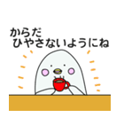 お薬シロイルカ きゅぴー（個別スタンプ：24）