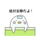 お薬シロイルカ きゅぴー（個別スタンプ：26）