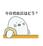 お薬シロイルカ きゅぴー（個別スタンプ：37）