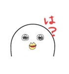 白くてうざいやつ（個別スタンプ：10）