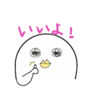 白くてうざいやつ（個別スタンプ：11）