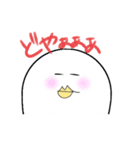 白くてうざいやつ（個別スタンプ：24）