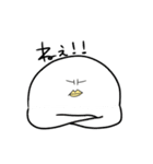 白くてうざいやつ（個別スタンプ：27）