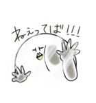 白くてうざいやつ（個別スタンプ：28）