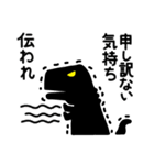 断るザウルス（個別スタンプ：5）