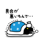 断るザウルス（個別スタンプ：6）