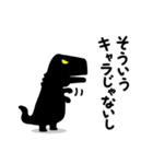 断るザウルス（個別スタンプ：8）