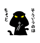 断るザウルス（個別スタンプ：9）