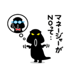 断るザウルス（個別スタンプ：11）