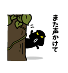 断るザウルス（個別スタンプ：12）