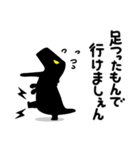 断るザウルス（個別スタンプ：13）