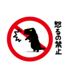 断るザウルス（個別スタンプ：14）