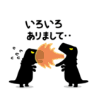 断るザウルス（個別スタンプ：17）