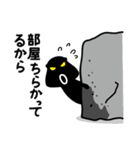 断るザウルス（個別スタンプ：18）