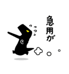 断るザウルス（個別スタンプ：19）